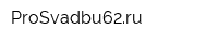 ProSvadbu62ru
