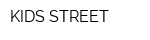 KIDS STREET