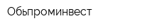 Обьпроминвест