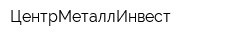 ЦентрМеталлИнвест
