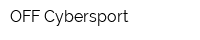 OFF Cybersport