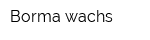 Borma wachs