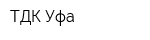 ТДК-Уфа