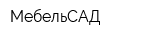 МебельСАД