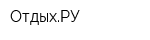 ОтдыхРУ