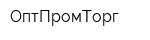 ОптПромТорг