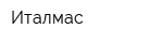 Италмас
