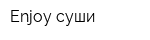 Enjoy суши