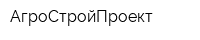АгроСтройПроект