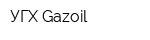 УГХ Gazoil