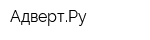АдвертРу