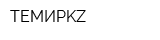 ТЕМИРKZ