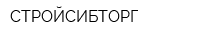 СТРОЙСИБТОРГ