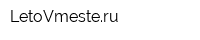 LetoVmesteru