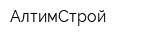 АлтимСтрой
