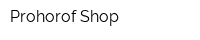 Prohorof Shop