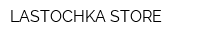 LASTOCHKA STORE