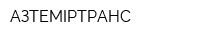 ҚАЗТЕМІРТРАНС