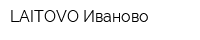 LAITOVO-Иваново
