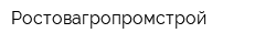 Ростовагропромстрой