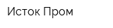 Исток-Пром