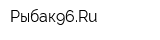 Рыбак96Ru