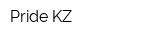 Pride-KZ
