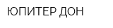 ЮПИТЕР-ДОН
