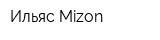 Ильяс Mizon