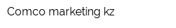 Comco marketing kz