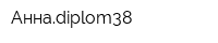 Аннаdiplom38
