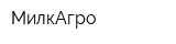 МилкАгро