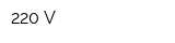 220-V