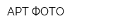 АРТ-ФОТО
