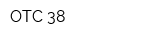 ОТС-38
