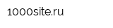 1000siteru