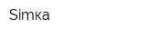 Simка