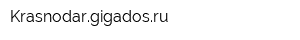 Krasnodargigadosru