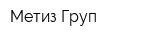 Метиз-Груп
