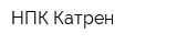 НПК Катрен