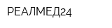 РЕАЛМЕД24