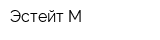 Эстейт-М