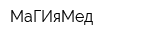 МаГИяМед