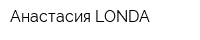 Анастасия-LONDA