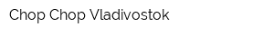 Chop-Chop Vladivostok