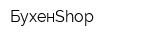 БухенShop