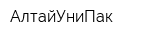 АлтайУниПак
