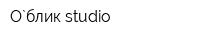 О`блик studio