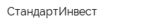 СтандартИнвест