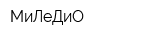 МиЛеДиО